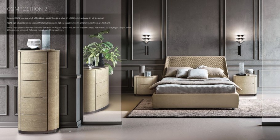 Спальня Maia Янтарная береза