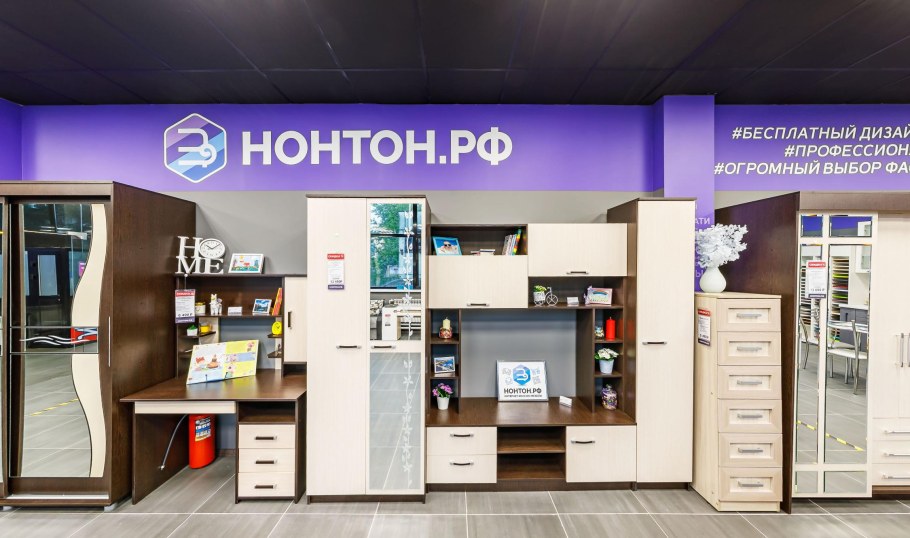 НОНТОН Тверь