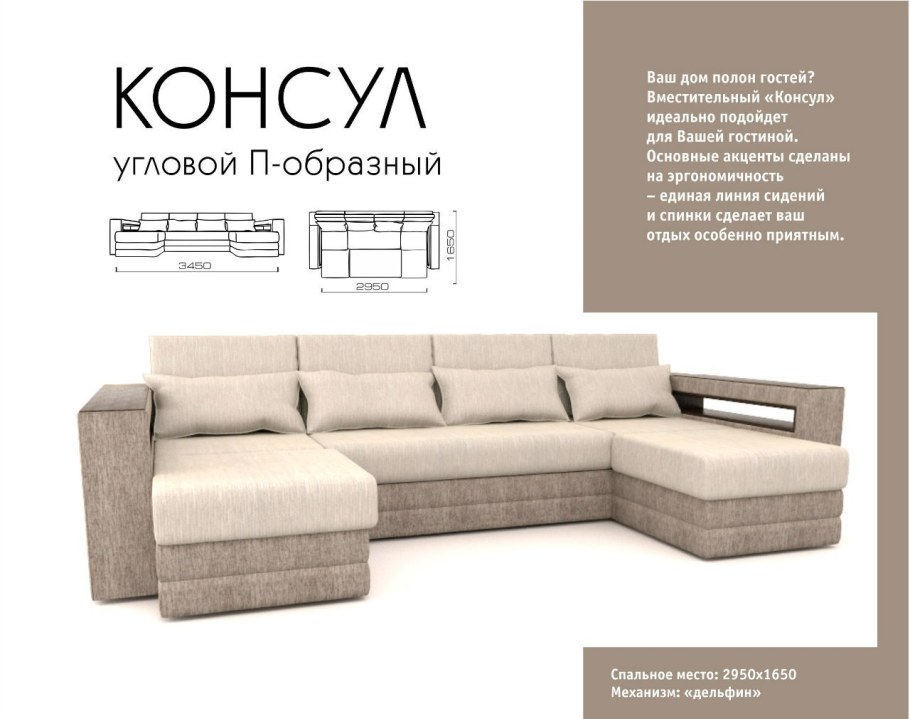 Фабрика Реал