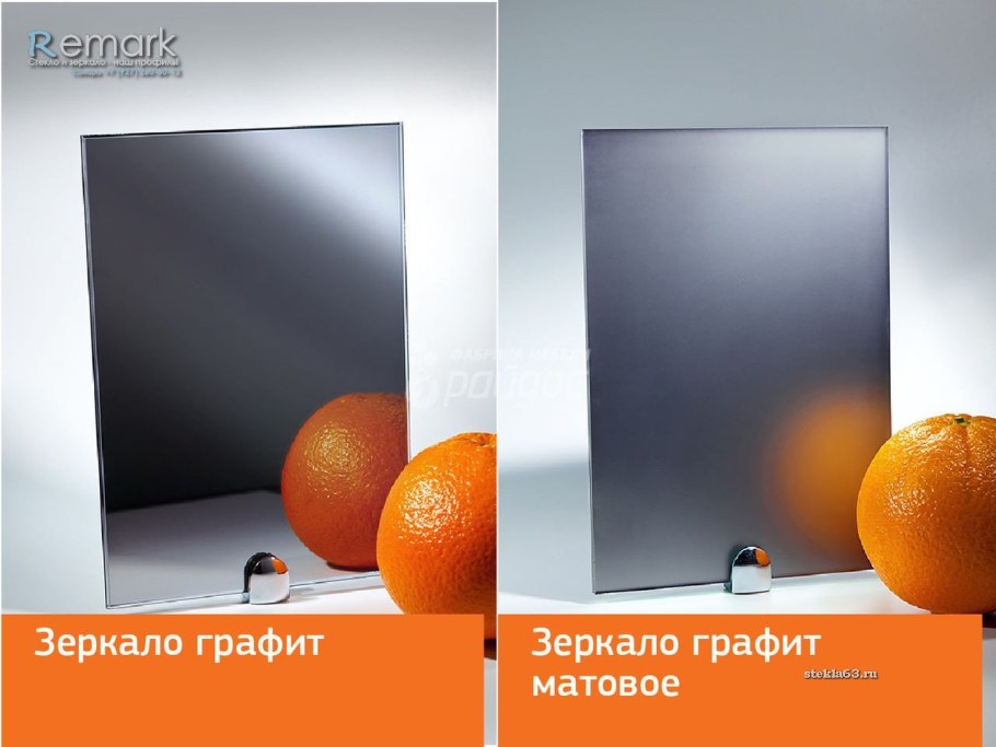 Зеркало серебро бронза графит