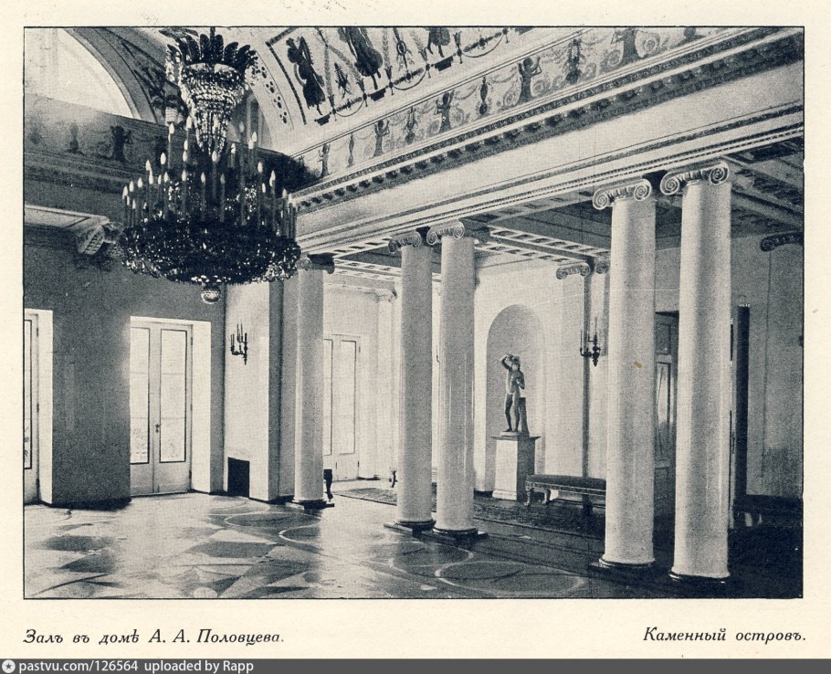 Особняк Половцова Фомин