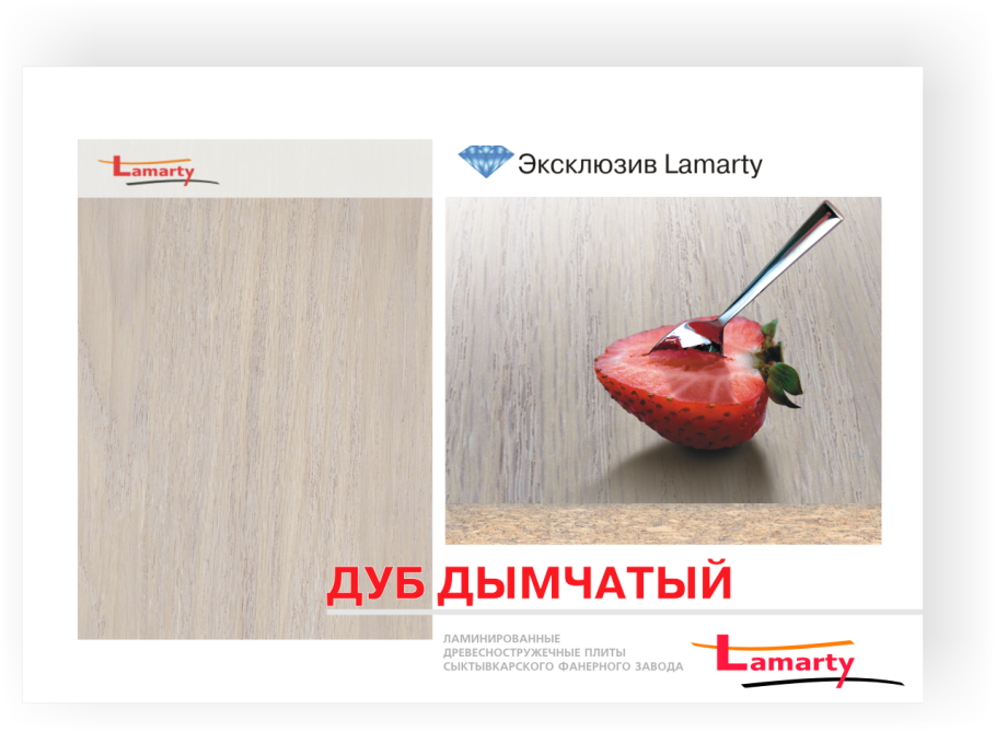 Дуб дымчатый Ламарти мебель