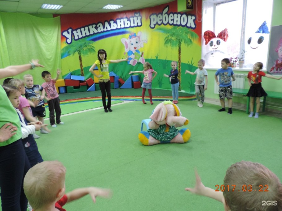 Уникальный ребенок Абакан официальный сайт