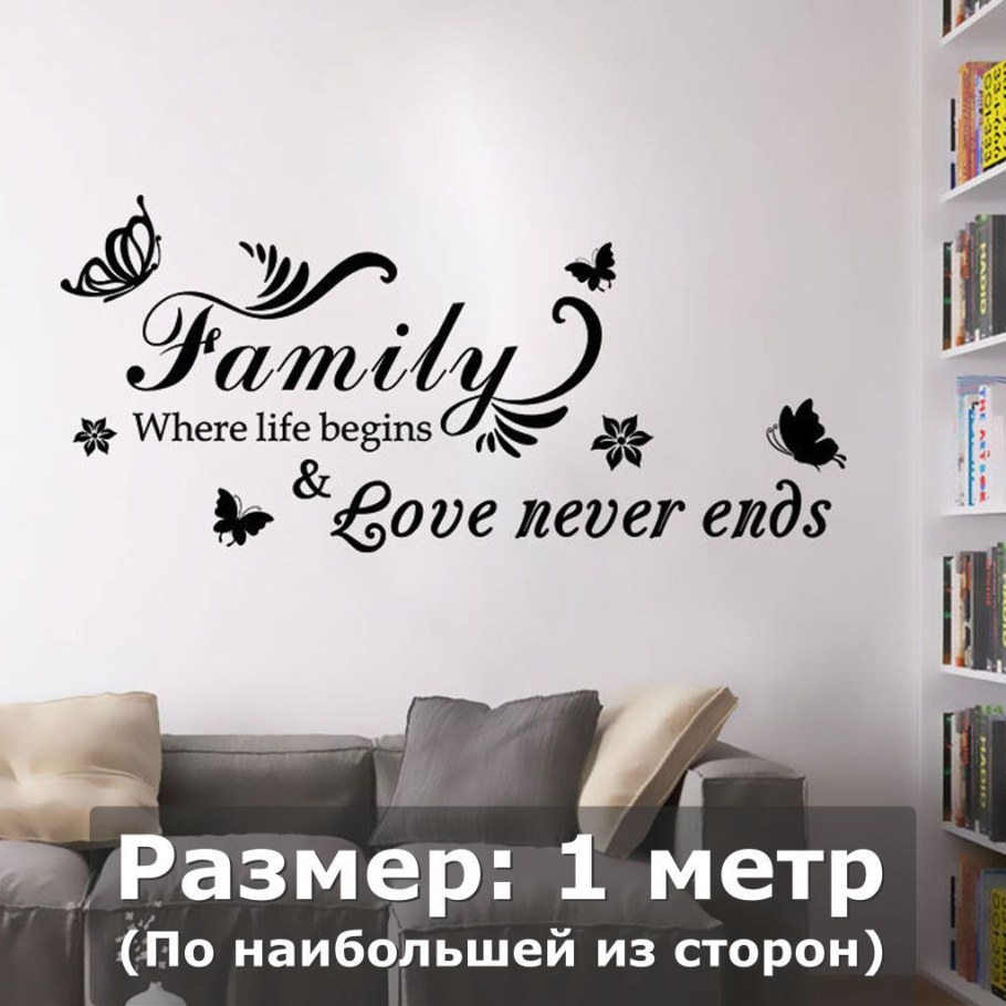 Легкие надписи