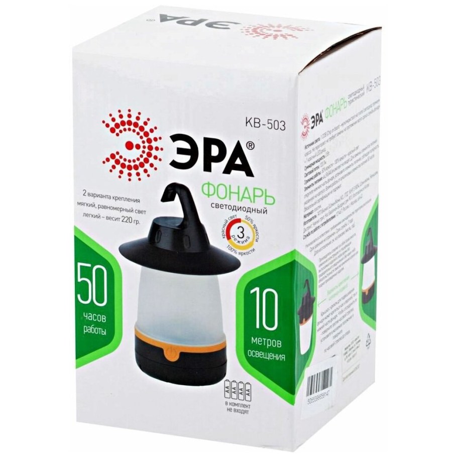 Фонарь Эра kb503 кемпинг