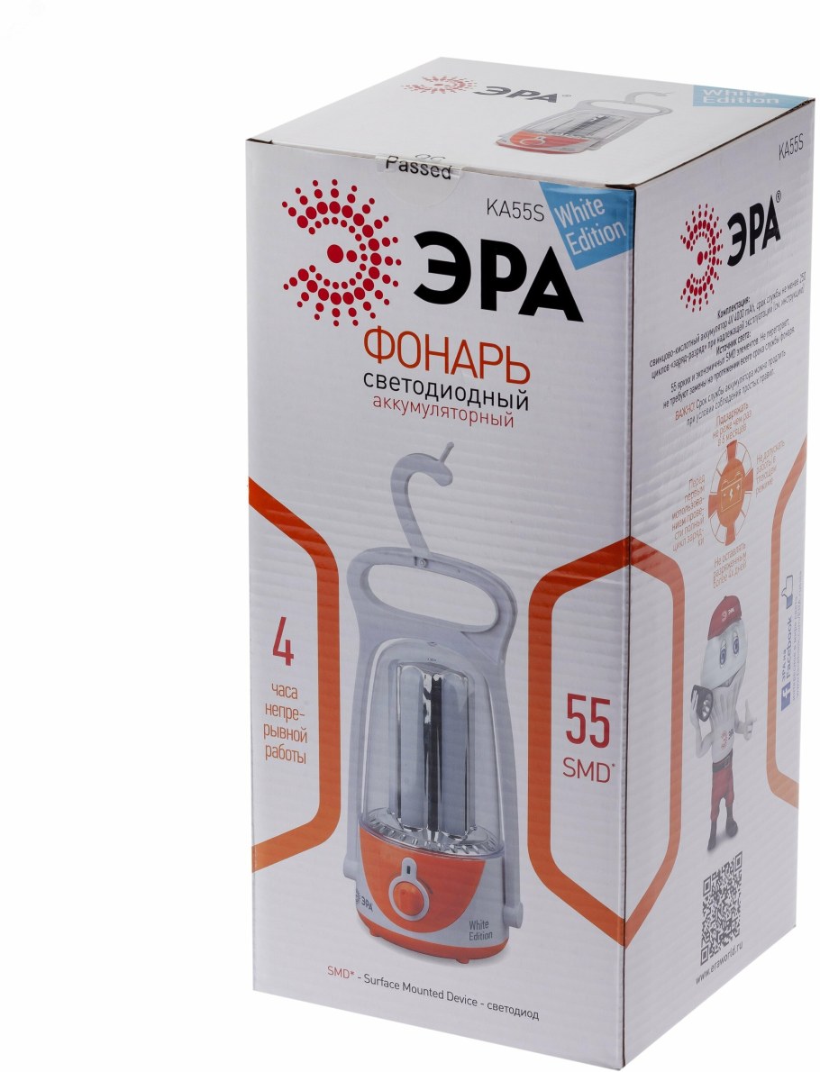 Фонарь "Акку. Tsp3w"