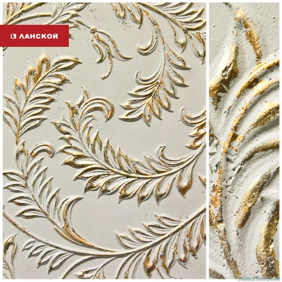 Трафареты МАРАТКА