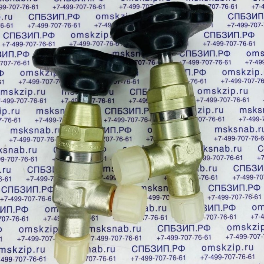 Вентиль 992ат-3