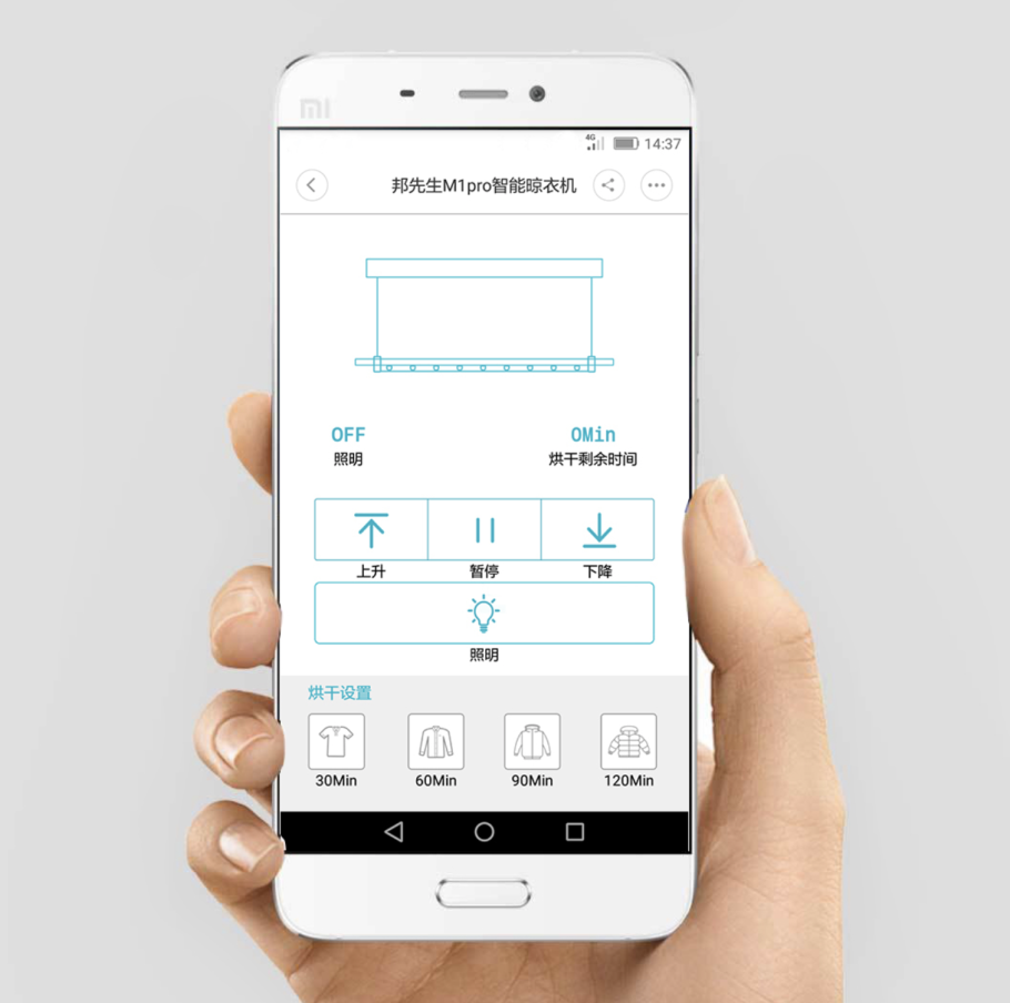 Сушилка для белья Xiaomi Mr.Bond m1