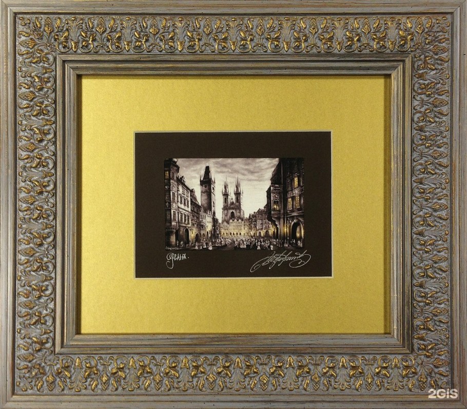 Багет с паспарту