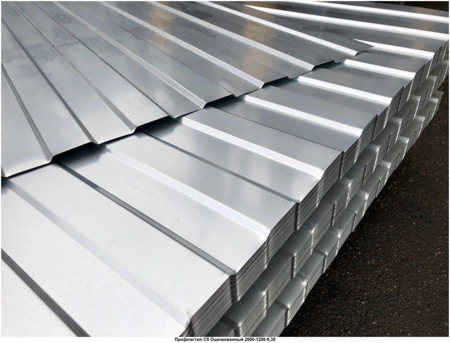 Профлист оцинкованный 2000х1200
