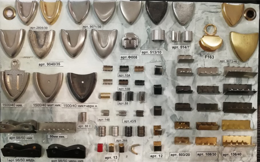 Фурнитура для ремней