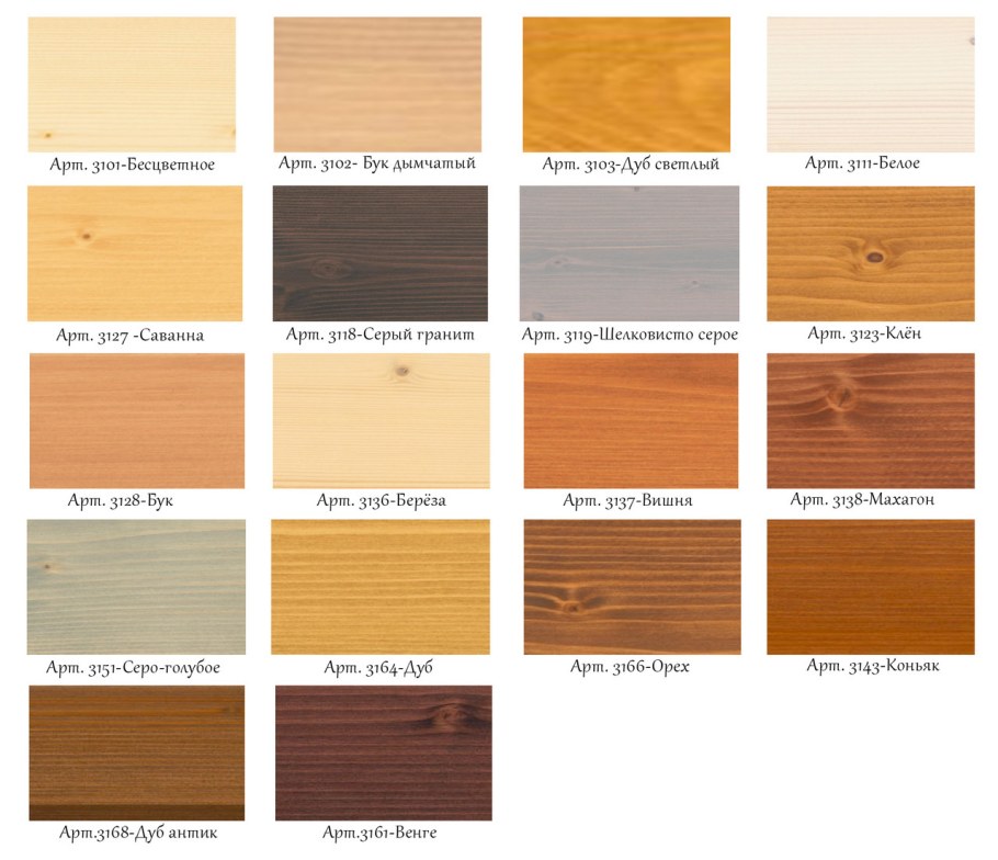 Масло для дерева Osmo цвета