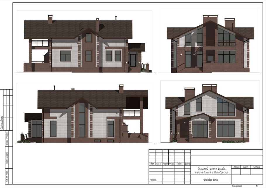 Развертка фасада дома