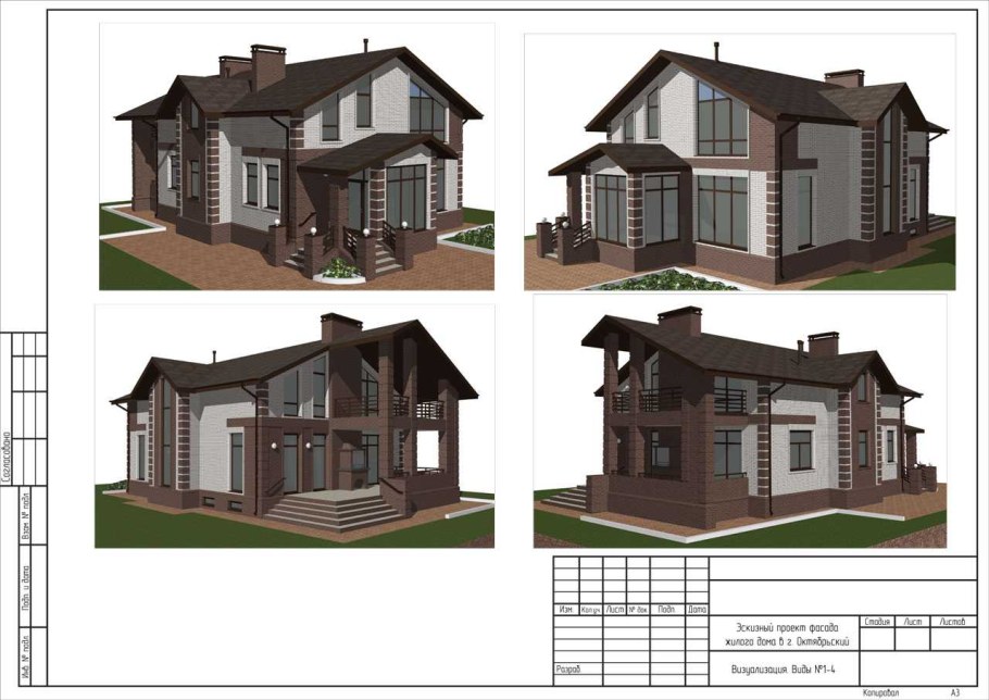 Эскизный проект дома