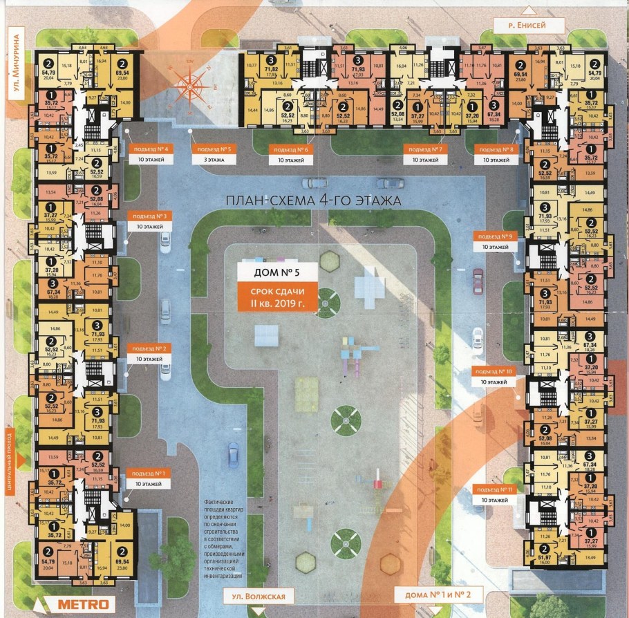 План Образцово Красноярск