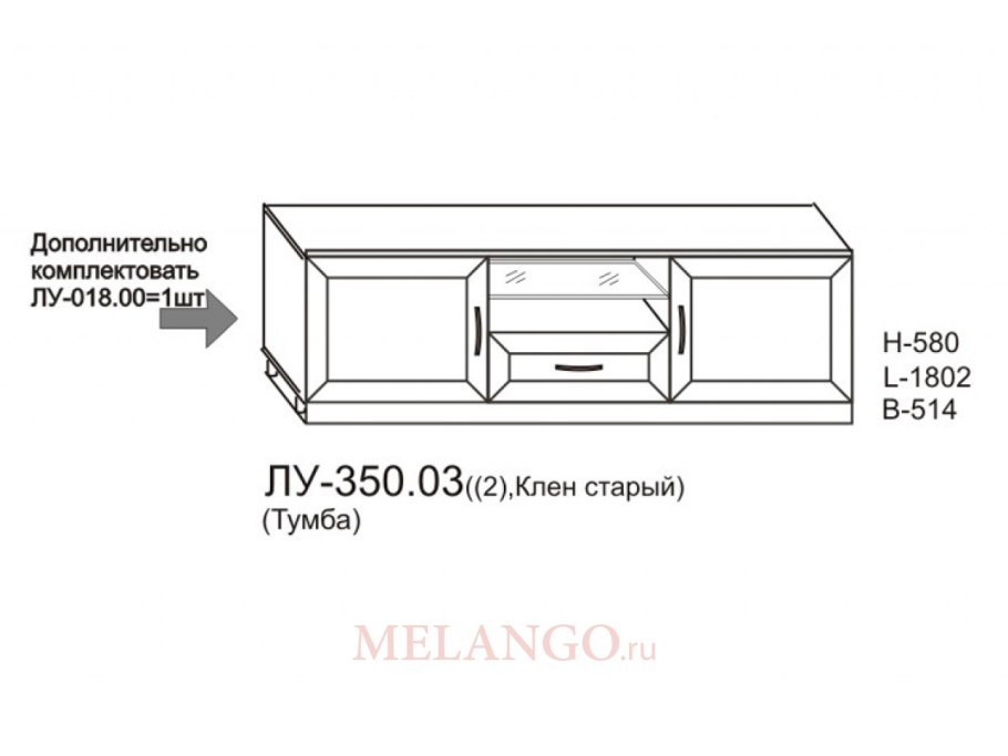 Луара Лу-350.03