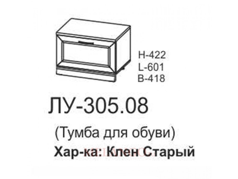 Тумба для обуви Изотта ИТ-305.08