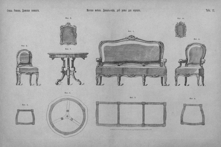 Чертеж старинной мебели