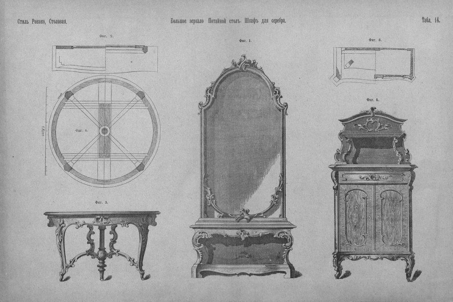 Чертеж старинной мебели