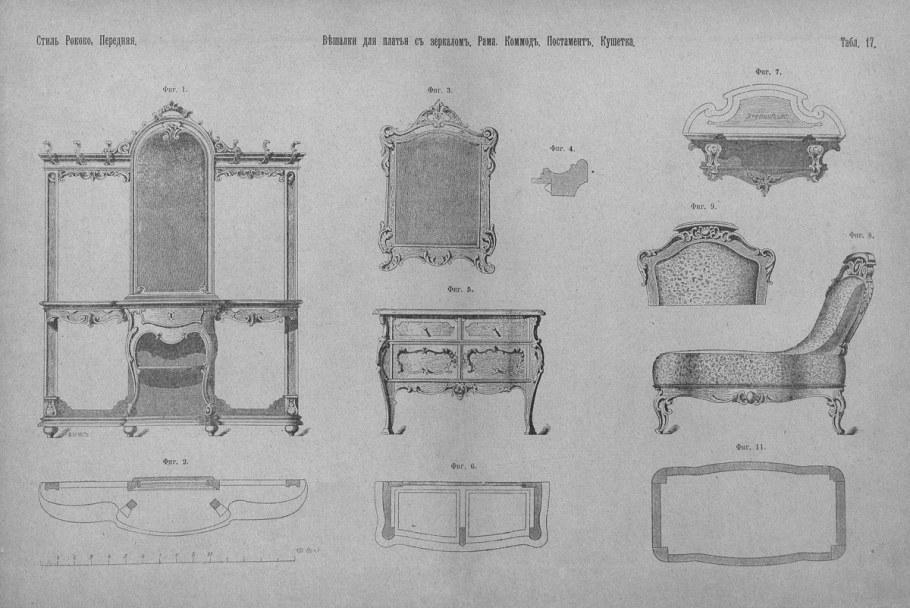 Римское кресло чертеж