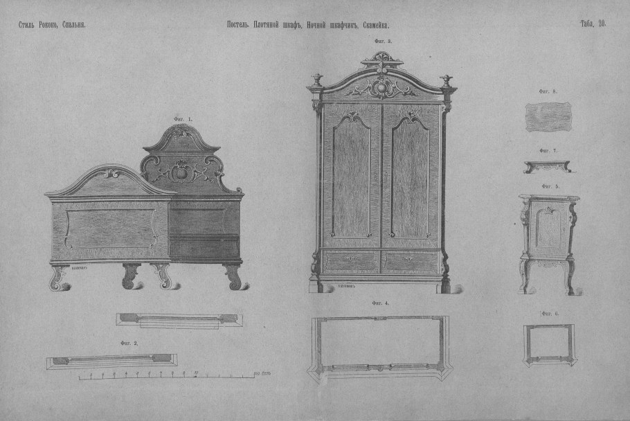 Фасад МАРХИ чертеж