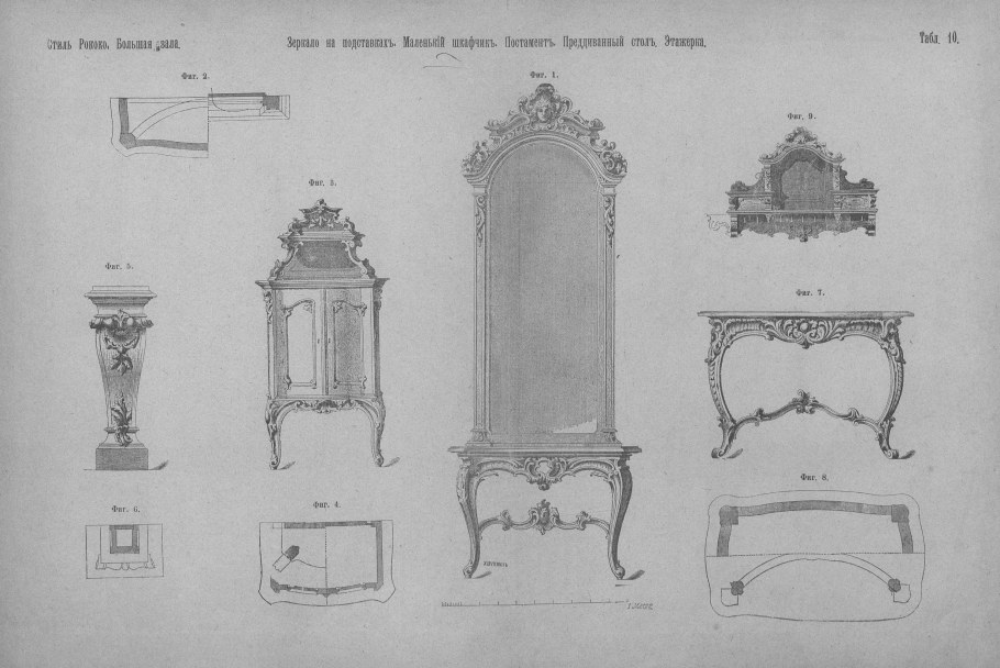 Буазери чертеж