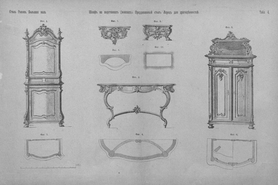 Чертежи зданий 19 века Петербург