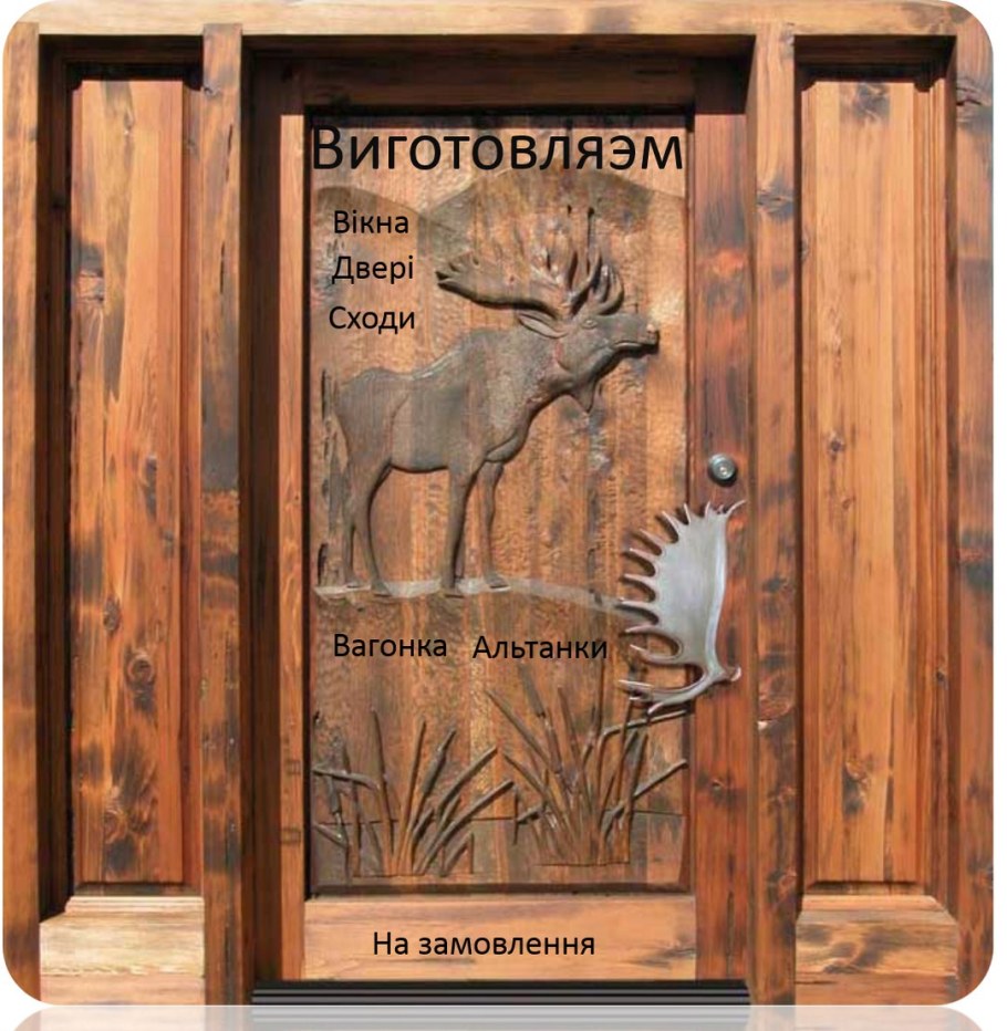 Необычные двери из дерева