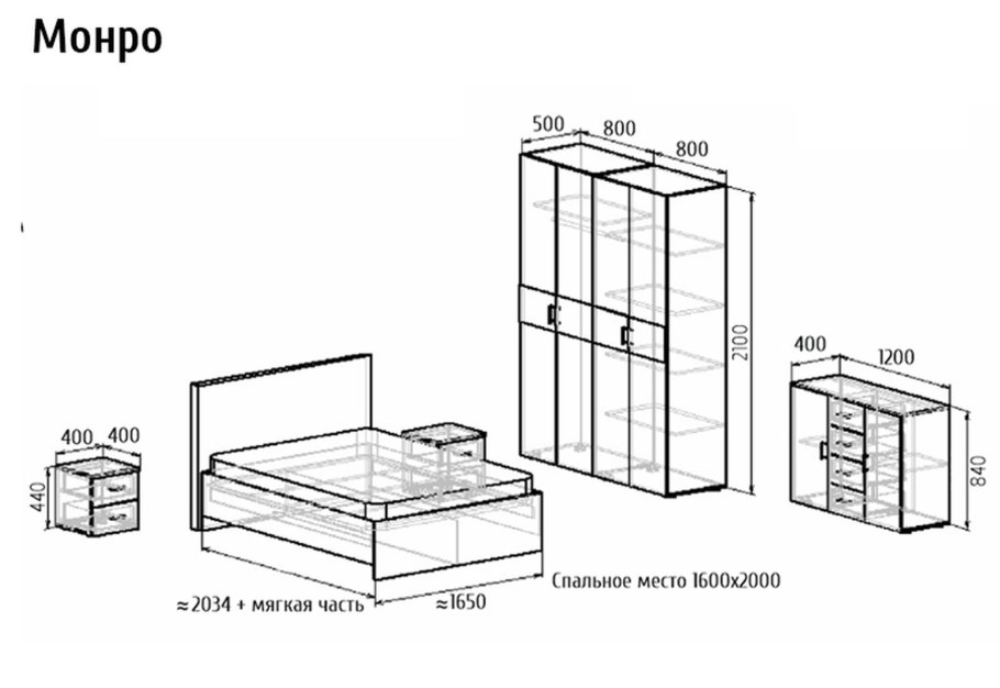Монро в кровати