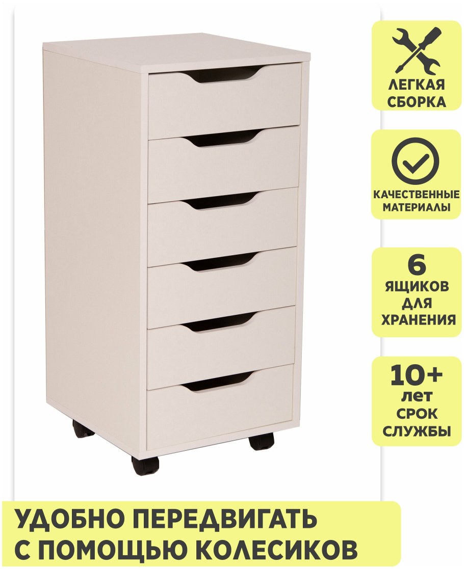 Комод Валенсия сборка