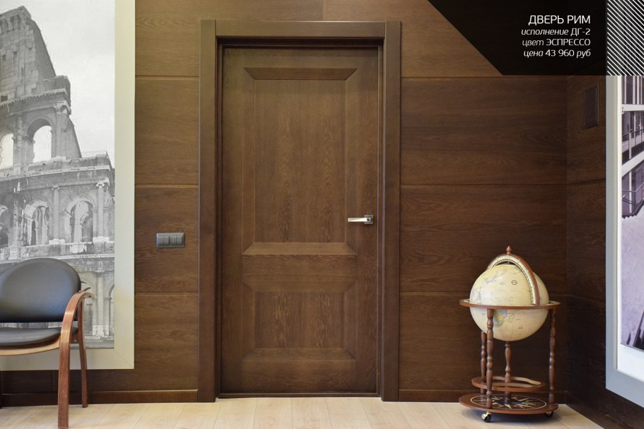 Двери Альберо Рим в интерьере