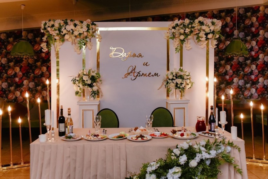 Президиум молодоженов 2022