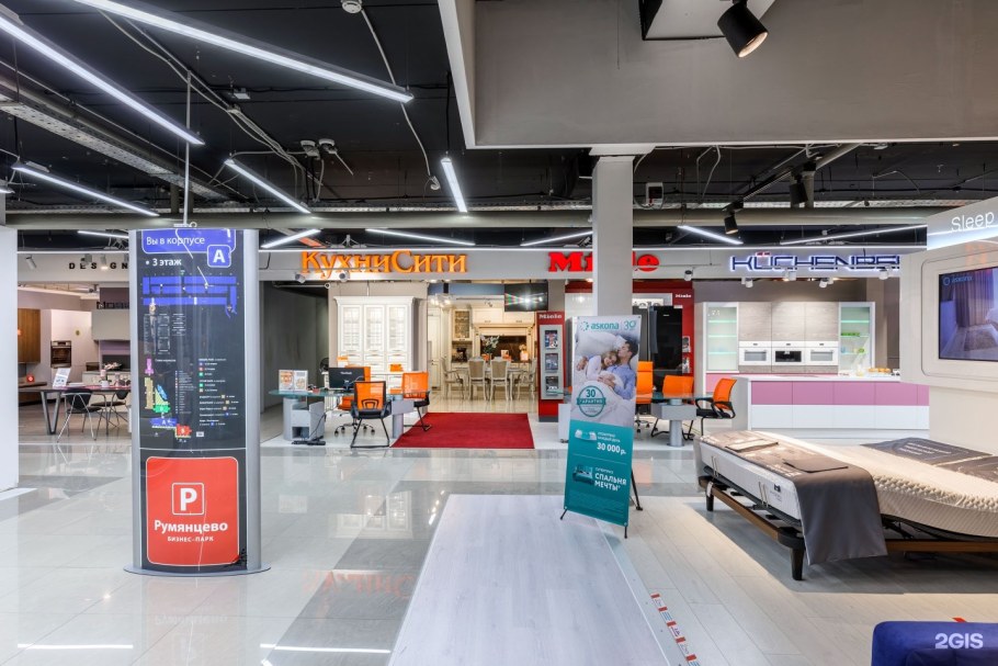 Кухни в Румянцево бизнес парк