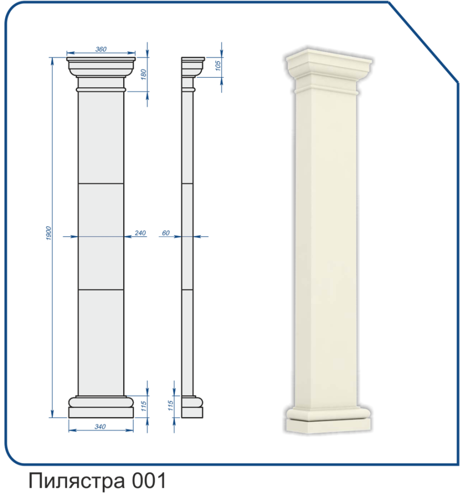 Пилястра d3013