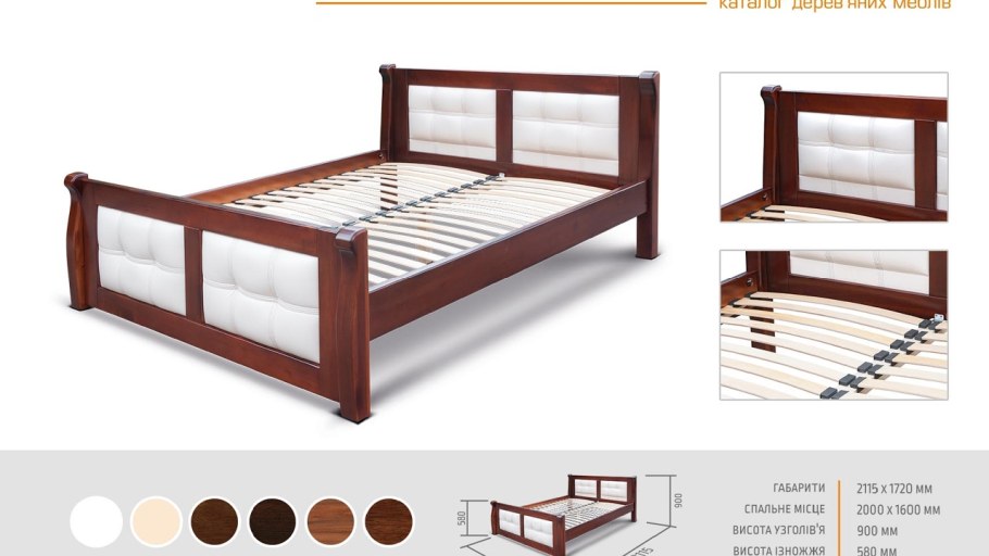 Кровать «Барбара» 200х200