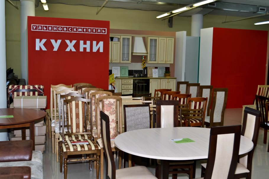 Алтын ай Набережные Челны