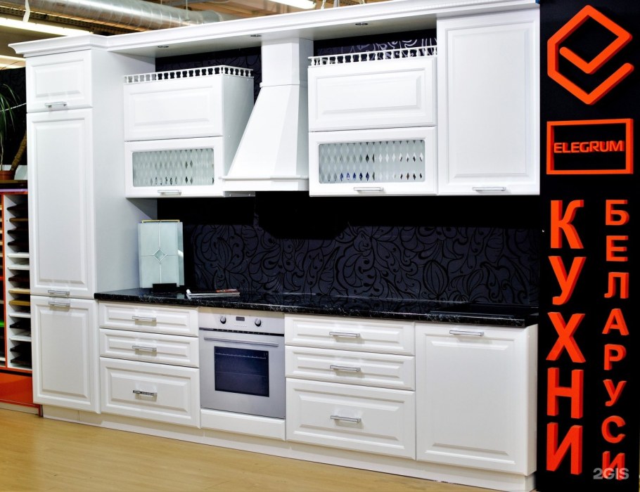 Кухня Элегрум модули