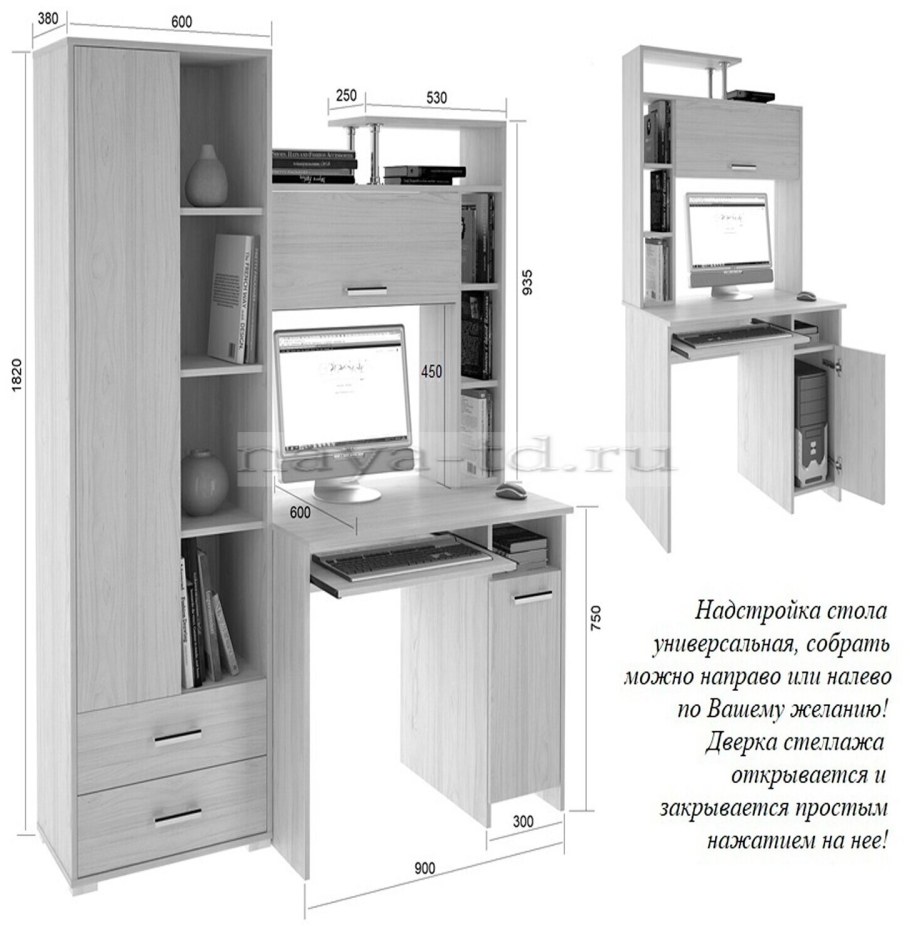 Компьютерный стол антураж 7