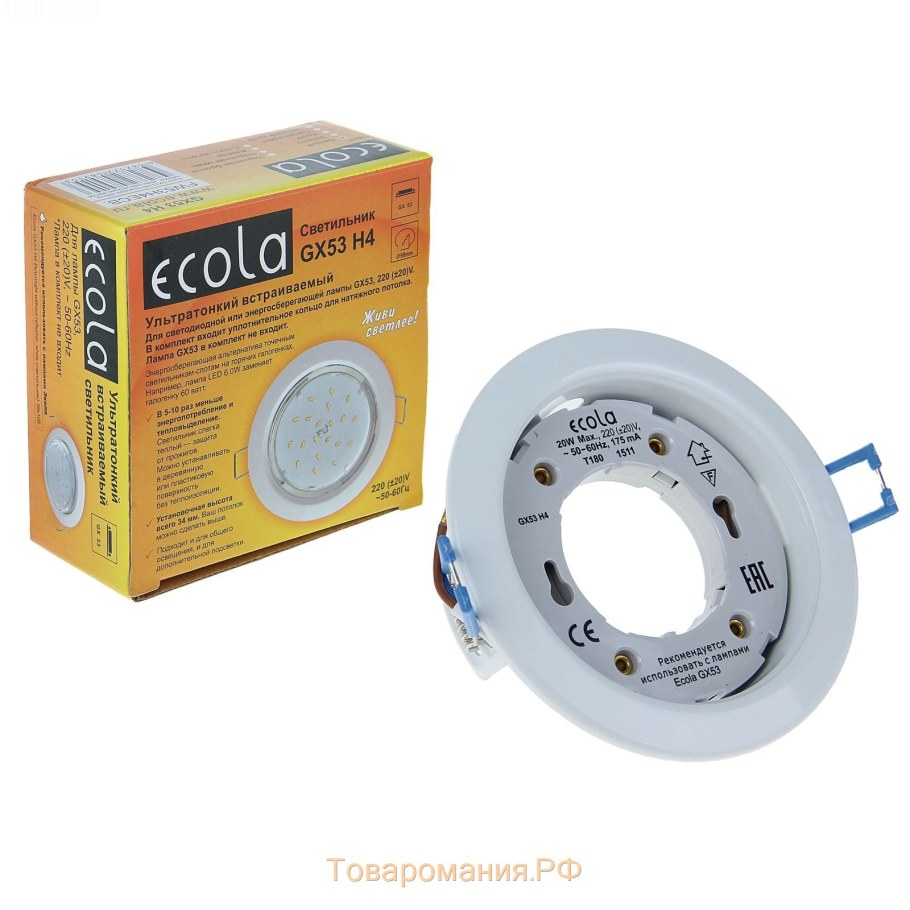 Светильник Ecola gx53 h4 белый