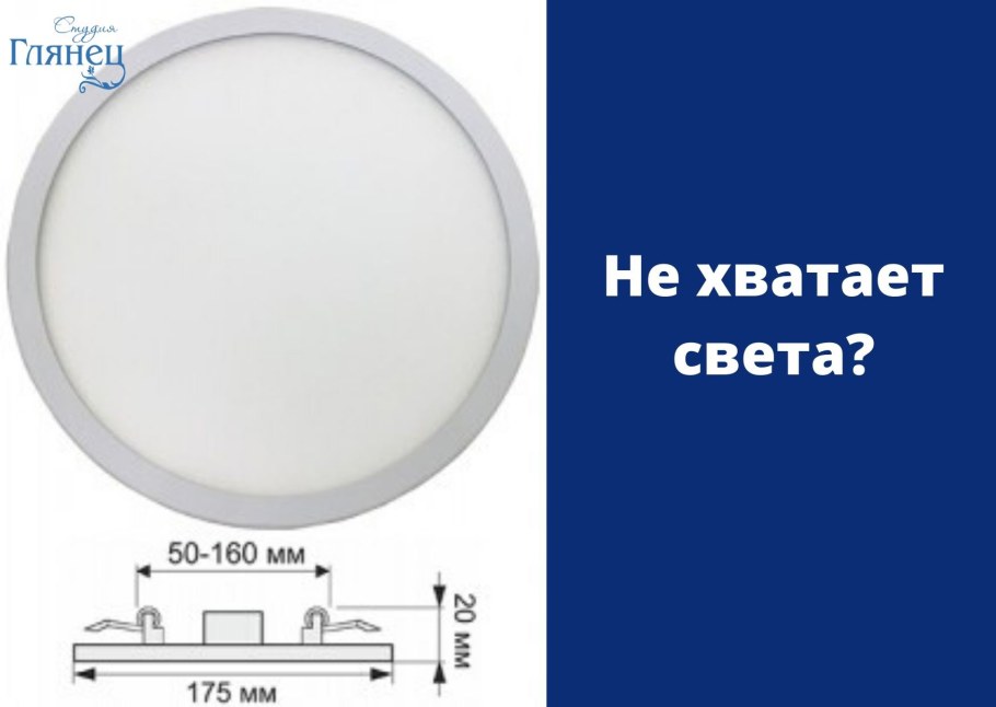 Светодиодный led светильник даунлайт круглый Ecola 24w 220v как открыть