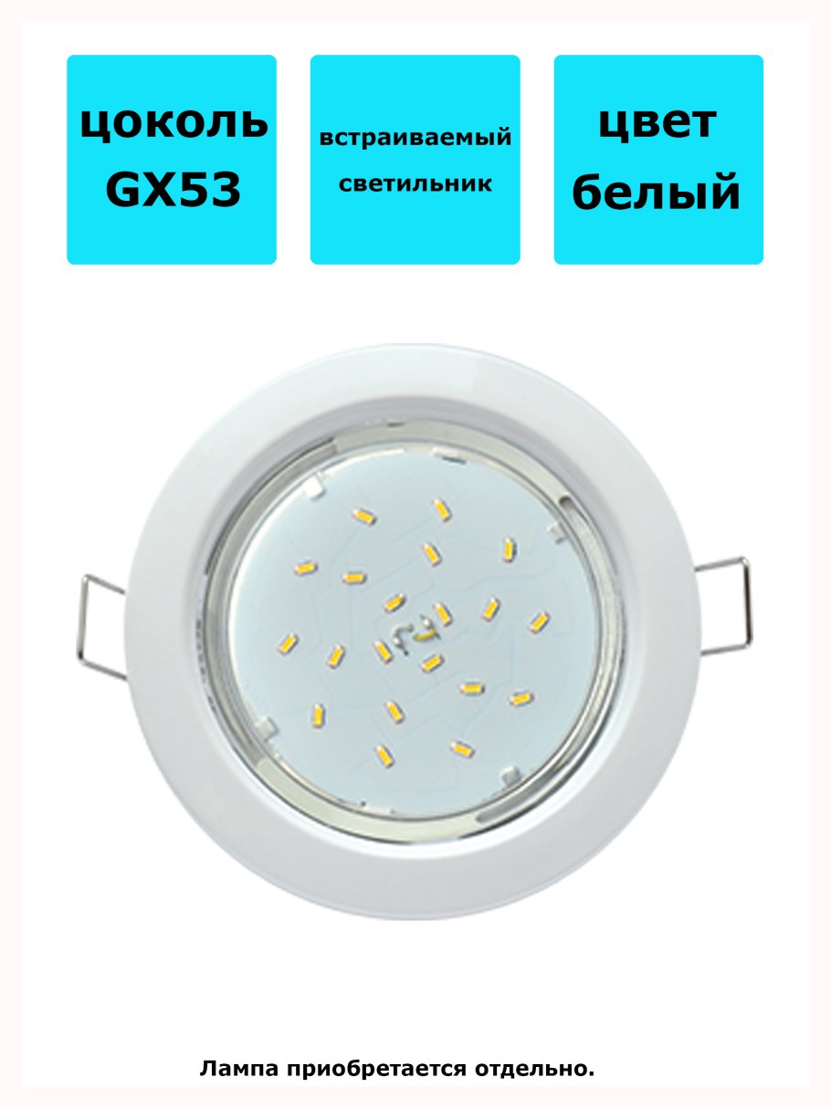 Экола черненая бронза gx53