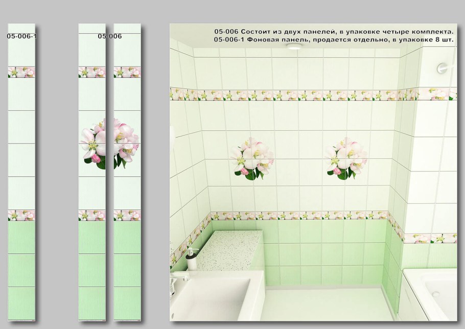 Панель ПВХ STARLINE + Яблоневый цвет зеленый