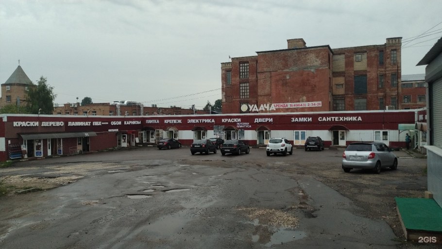 Павловский Посад улица большая Покровская 35