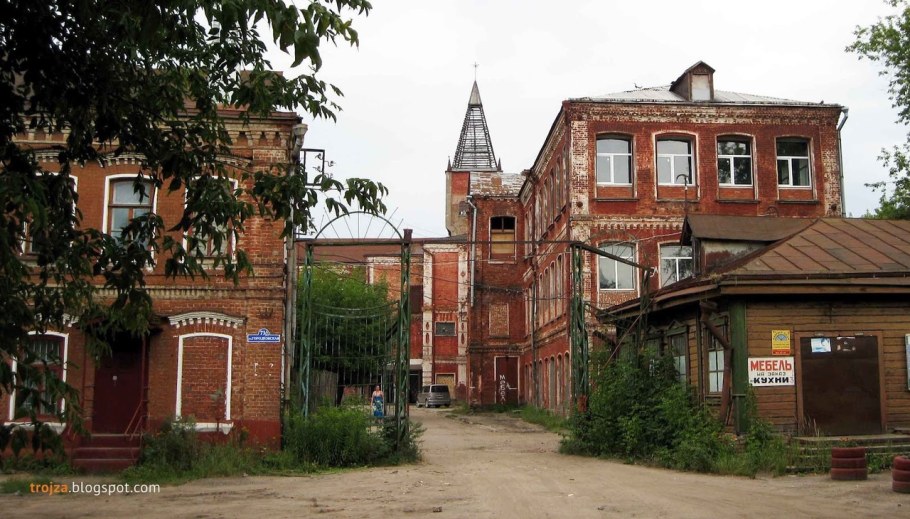 Фабрика Кудиных Павловский Посад