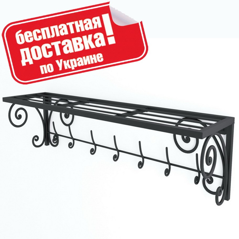 Вешалка good-mebel Ричмонд