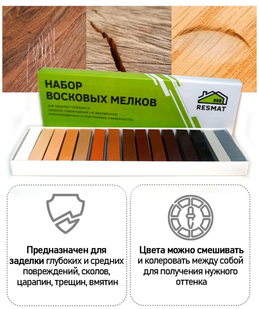 Мягкий воск для мебели цвет капучино