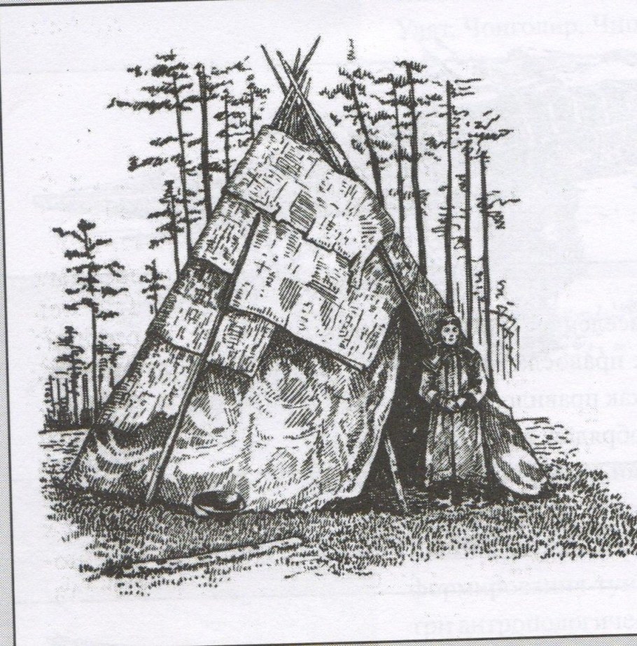 Жилище алтайцев рисунок