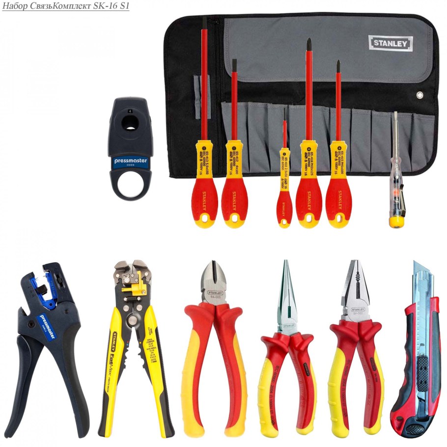 Набор изолир. Инструмента электрика в скрутке sk-16-s1,13 предметов