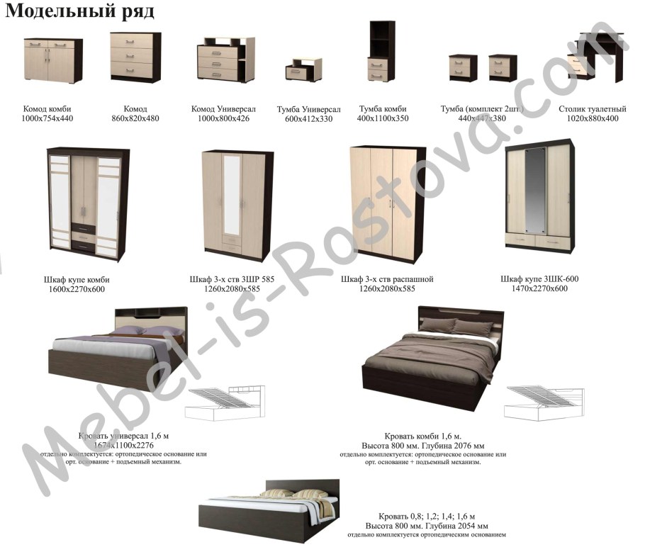 М С Юнона ВШТ 03